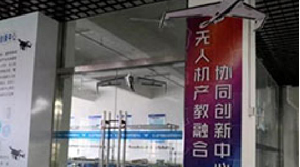 肇慶市科技中等職業學院