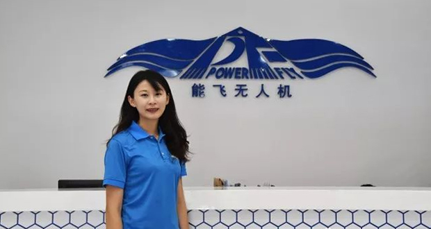 精英學堂| 陳愉婷，一位來自臺灣的無人機執著追求者