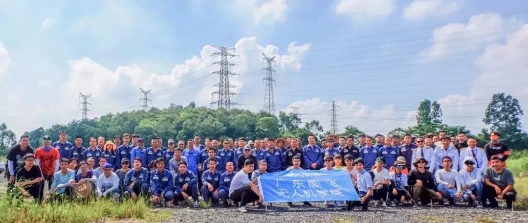 無人機駕駛證，無人機培訓，無人機駕駛證培訓，aopa，aopa無人機駕駛證，無人機怎么操作，無人機培訓學校，無人機培訓學費，無人機培訓中心，aopa考證多少錢，無人機培訓機構，無人機駕駛員培訓班，無人機考證