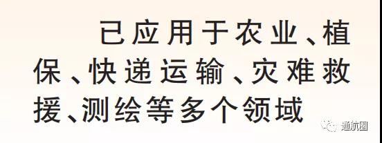 無人機駕駛證，無人機培訓，無人機駕駛證培訓，aopa，aopa無人機駕駛證，無人機怎么操作，無人機培訓學校，無人機培訓學費，無人機培訓中心，aopa考證多少錢，無人機培訓機構，無人機駕駛員培訓班，無人機考證