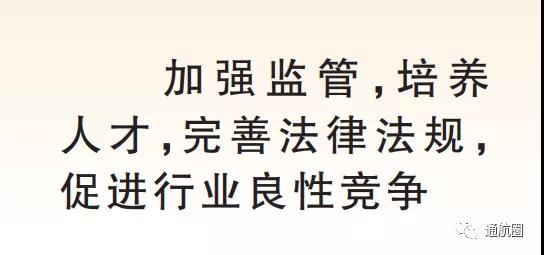 無人機駕駛證，無人機培訓，無人機駕駛證培訓，aopa，aopa無人機駕駛證，無人機怎么操作，無人機培訓學校，無人機培訓學費，無人機培訓中心，aopa考證多少錢，無人機培訓機構，無人機駕駛員培訓班，無人機考證