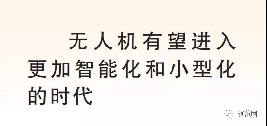 無人機駕駛證，無人機培訓，無人機駕駛證培訓，aopa，aopa無人機駕駛證，無人機怎么操作，無人機培訓學校，無人機培訓學費，無人機培訓中心，aopa考證多少錢，無人機培訓機構，無人機駕駛員培訓班，無人機考證