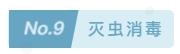 無人機駕駛證，無人機培訓，無人機駕駛證培訓，aopa，aopa無人機駕駛證，無人機怎么操作，無人機培訓學校，無人機培訓學費，無人機培訓中心，aopa考證多少錢，無人機培訓機構，無人機駕駛員培訓班，無人機考證