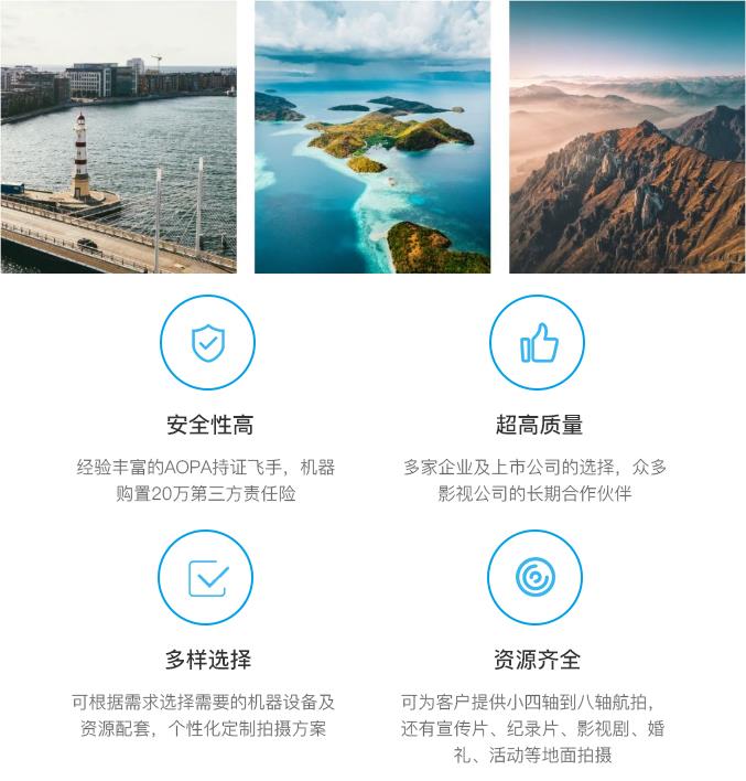 無人機駕駛證，無人機培訓，無人機駕駛證培訓，aopa，aopa無人機駕駛證，無人機怎么操作，無人機培訓學校，無人機培訓學費，無人機培訓中心，aopa考證多少錢，無人機培訓機構，無人機駕駛員培訓班，無人機考證