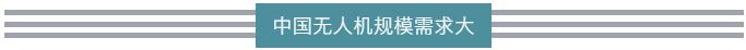 無人機駕駛證，無人機培訓，無人機駕駛證培訓，aopa，aopa無人機駕駛證，無人機怎么操作，無人機培訓學校，無人機培訓學費，無人機培訓中心，aopa考證多少錢，無人機培訓機構，無人機駕駛員培訓班，無人機考證