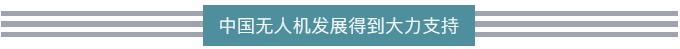 無人機駕駛證，無人機培訓，無人機駕駛證培訓，aopa，aopa無人機駕駛證，無人機怎么操作，無人機培訓學校，無人機培訓學費，無人機培訓中心，aopa考證多少錢，無人機培訓機構，無人機駕駛員培訓班，無人機考證