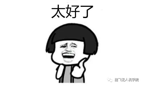 無人機駕駛證，無人機培訓，無人機駕駛證培訓，aopa，aopa無人機駕駛證，無人機怎么操作，無人機培訓學校，無人機培訓學費，無人機培訓中心，aopa考證多少錢，無人機培訓機構，無人機駕駛員培訓班，無人機考證