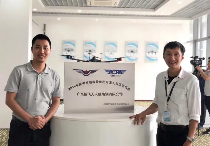 無人機駕駛證，無人機培訓，無人機駕駛證培訓，aopa，aopa無人機駕駛證，無人機怎么操作，無人機培訓學校，無人機培訓學費，無人機培訓中心，aopa考證多少錢，無人機培訓機構，無人機駕駛員培訓班，無人機考證
