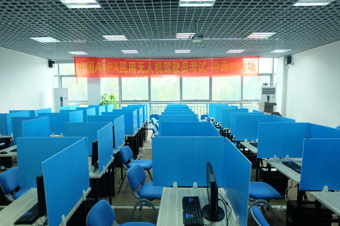 無人機駕駛證，無人機培訓，無人機駕駛證培訓，aopa，aopa無人機駕駛證，無人機怎么操作，無人機培訓學校，無人機培訓學費，無人機培訓中心，aopa考證多少錢，無人機培訓機構，無人機駕駛員培訓班，無人機考證
